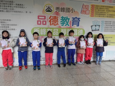 114學年度1月份品德楷模王-反省