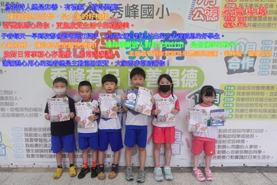6月品德楷模