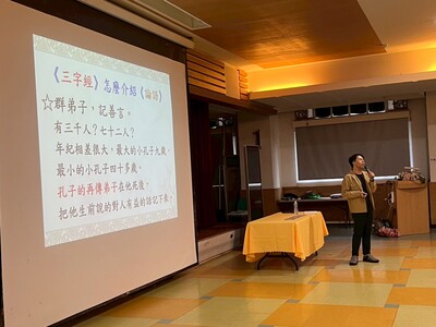 114學年度第二學期-秀峰國小五年級《讀四大名著學論語》文學講座第二場-孔門弟子編論語1150310-臺北大學楊奕成老師