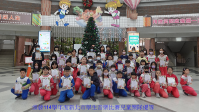 114年第十六周兒童朝會頒獎圖片