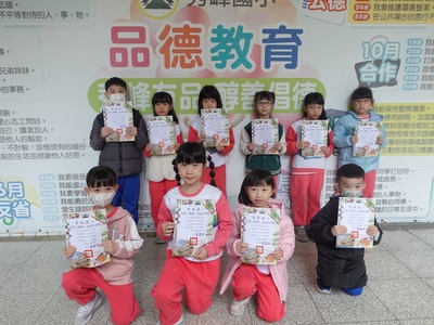 114學年度十一月份品德楷模王-關懷圖片(另開新視窗)