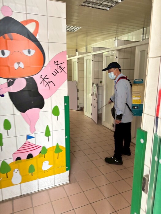 消毒
