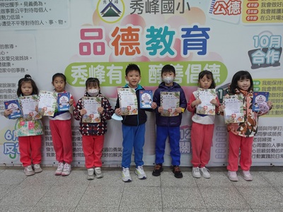 114學年度十二月份品德楷模王-公德圖片