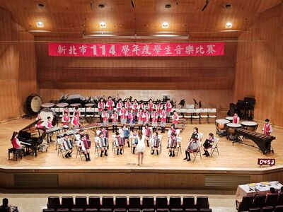 新北市114學年度學生兒童樂隊音樂比賽圖片(另開新視窗)