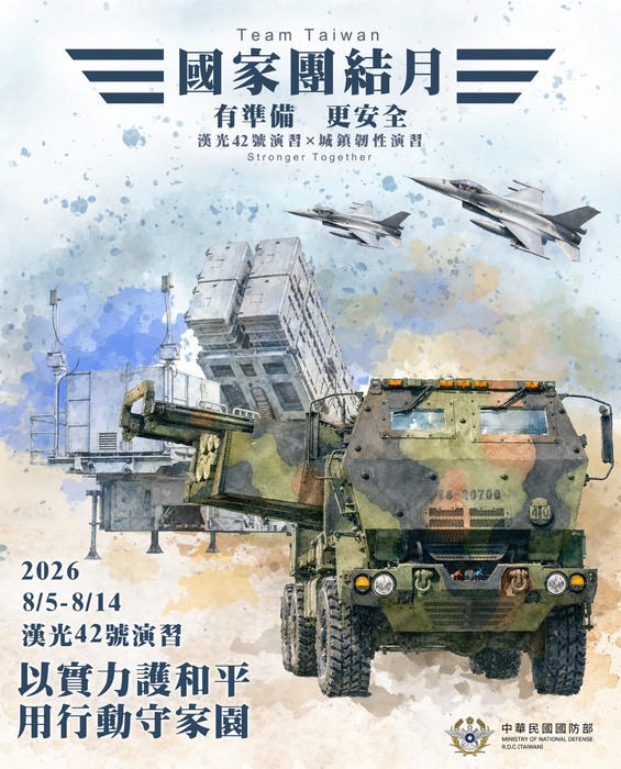圖檔2直式