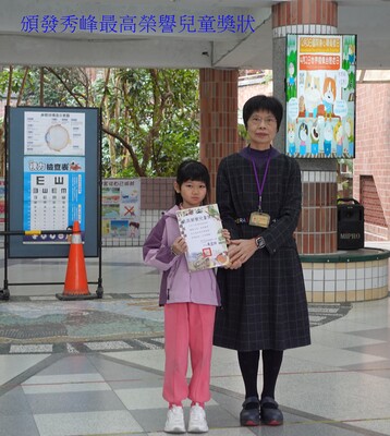 114年第十三周兒童朝會頒獎圖片(另開新視窗)