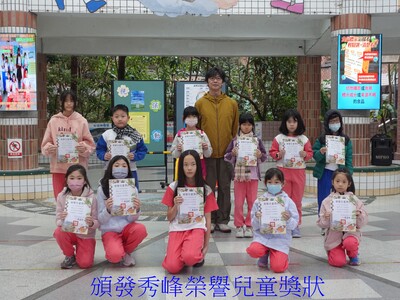 114年第十二周兒童朝會頒獎圖片(另開新視窗)