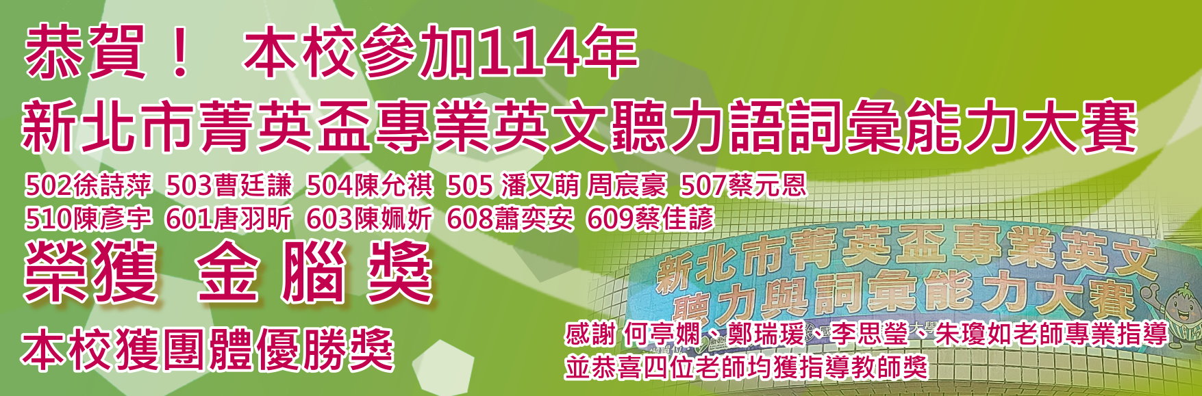 連結到菁英盃