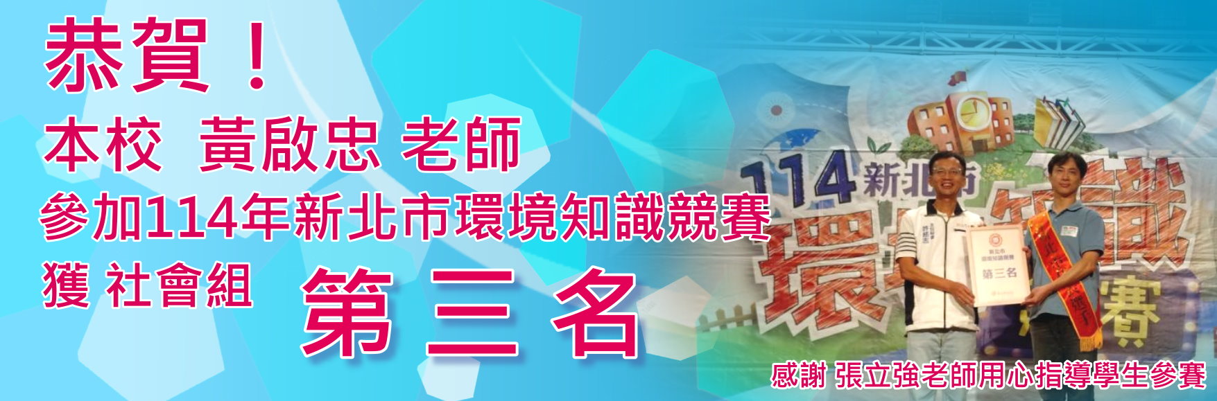 環境知識
