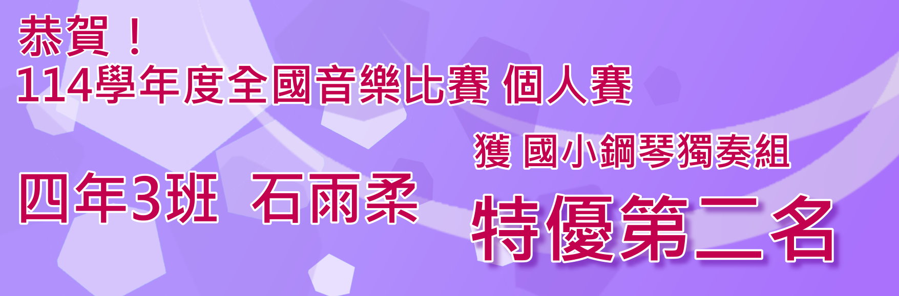 音樂個人