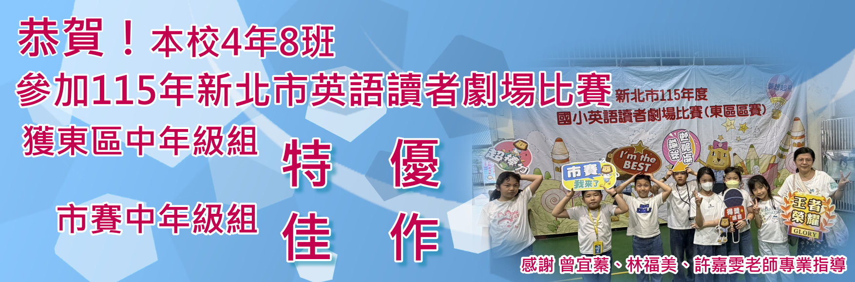 讀者劇場