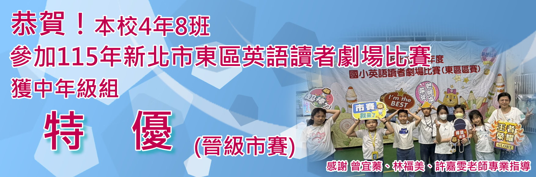 讀者劇場