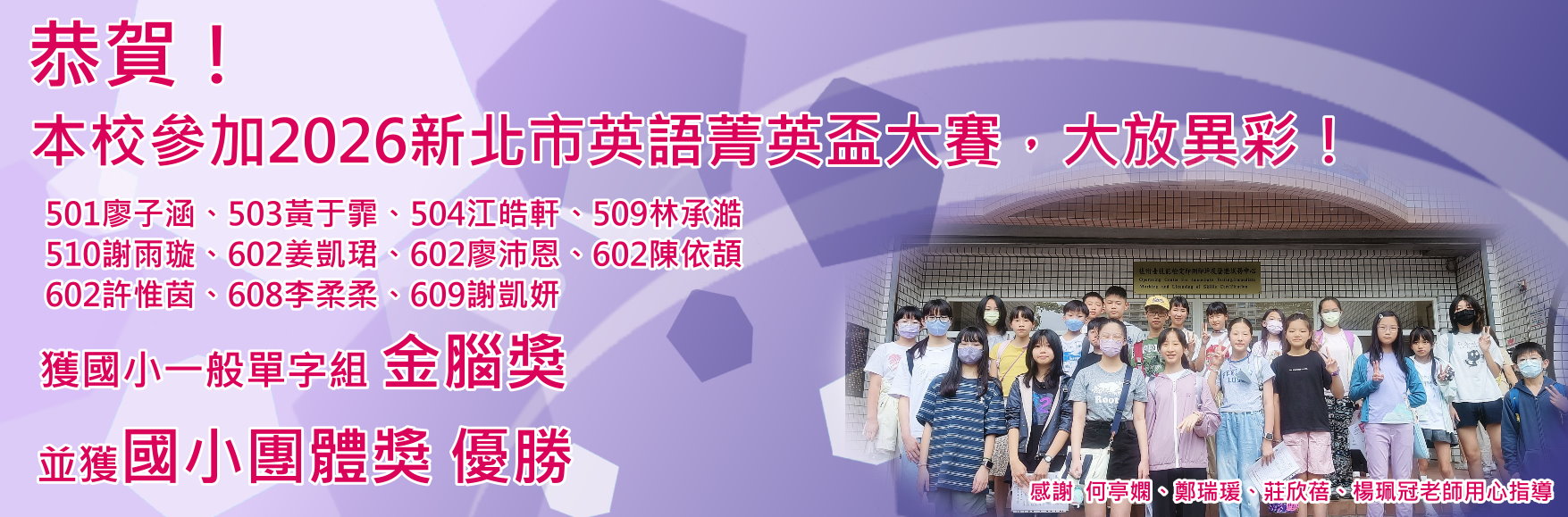 菁英盃