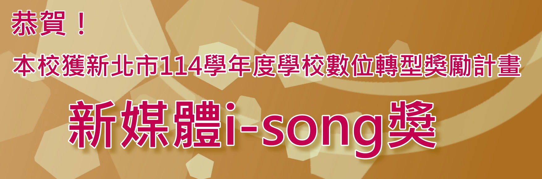 isong