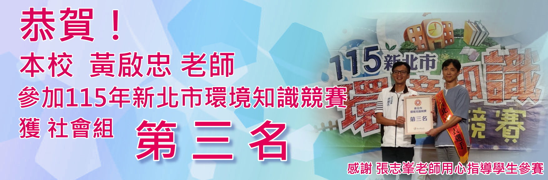 環境知識